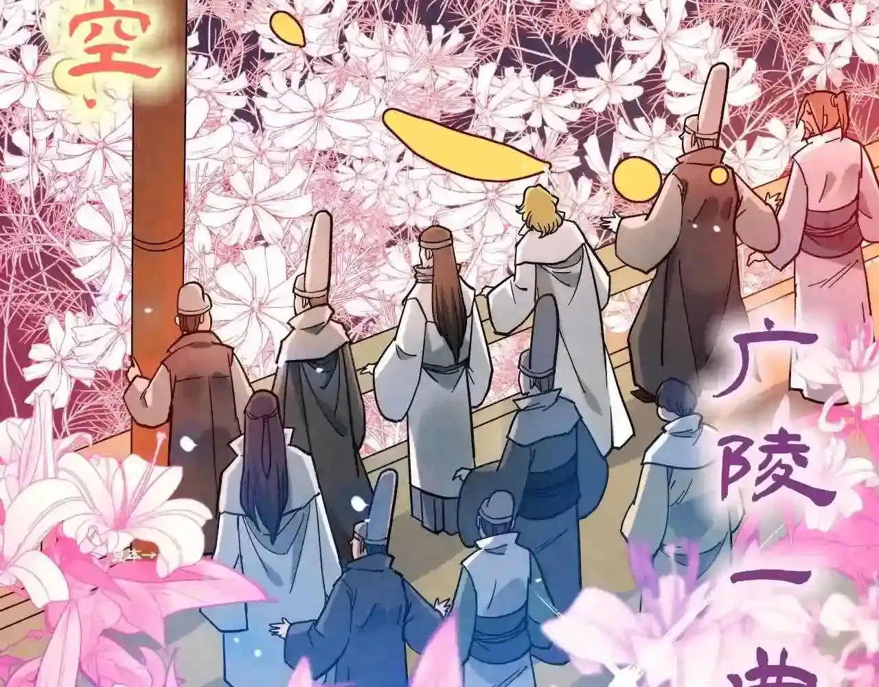 第85页