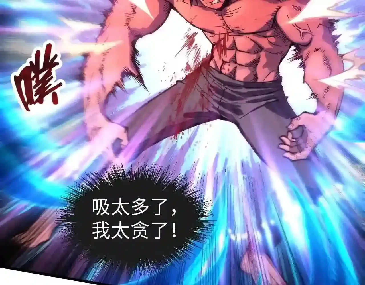 第117页