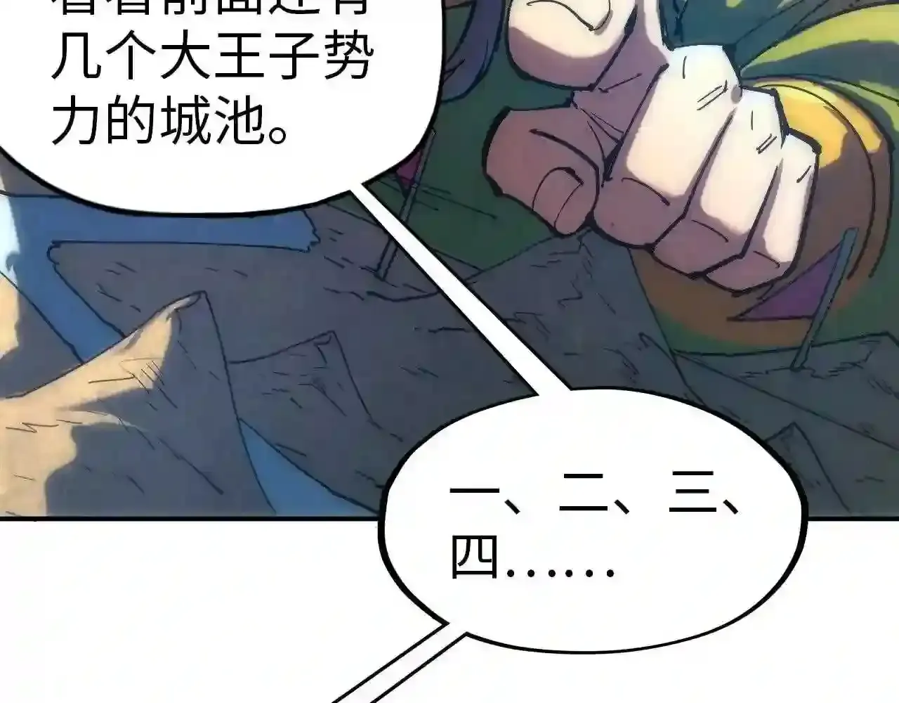 第121页