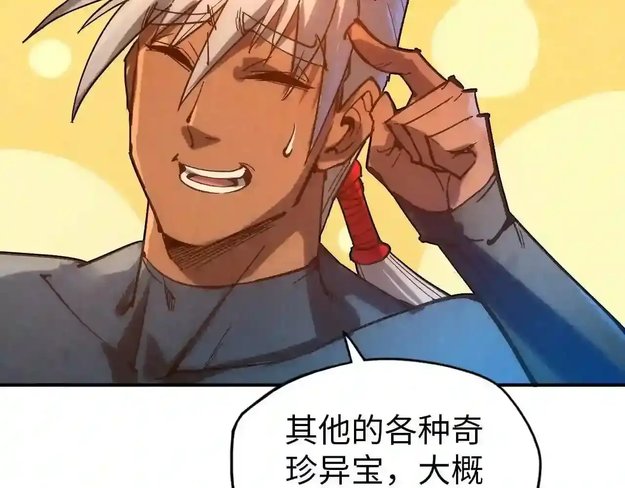 第103页