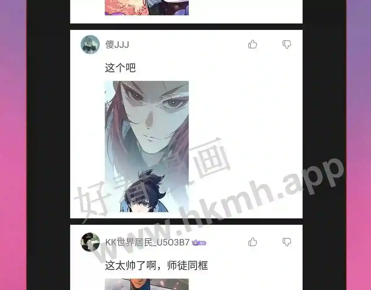 第107页