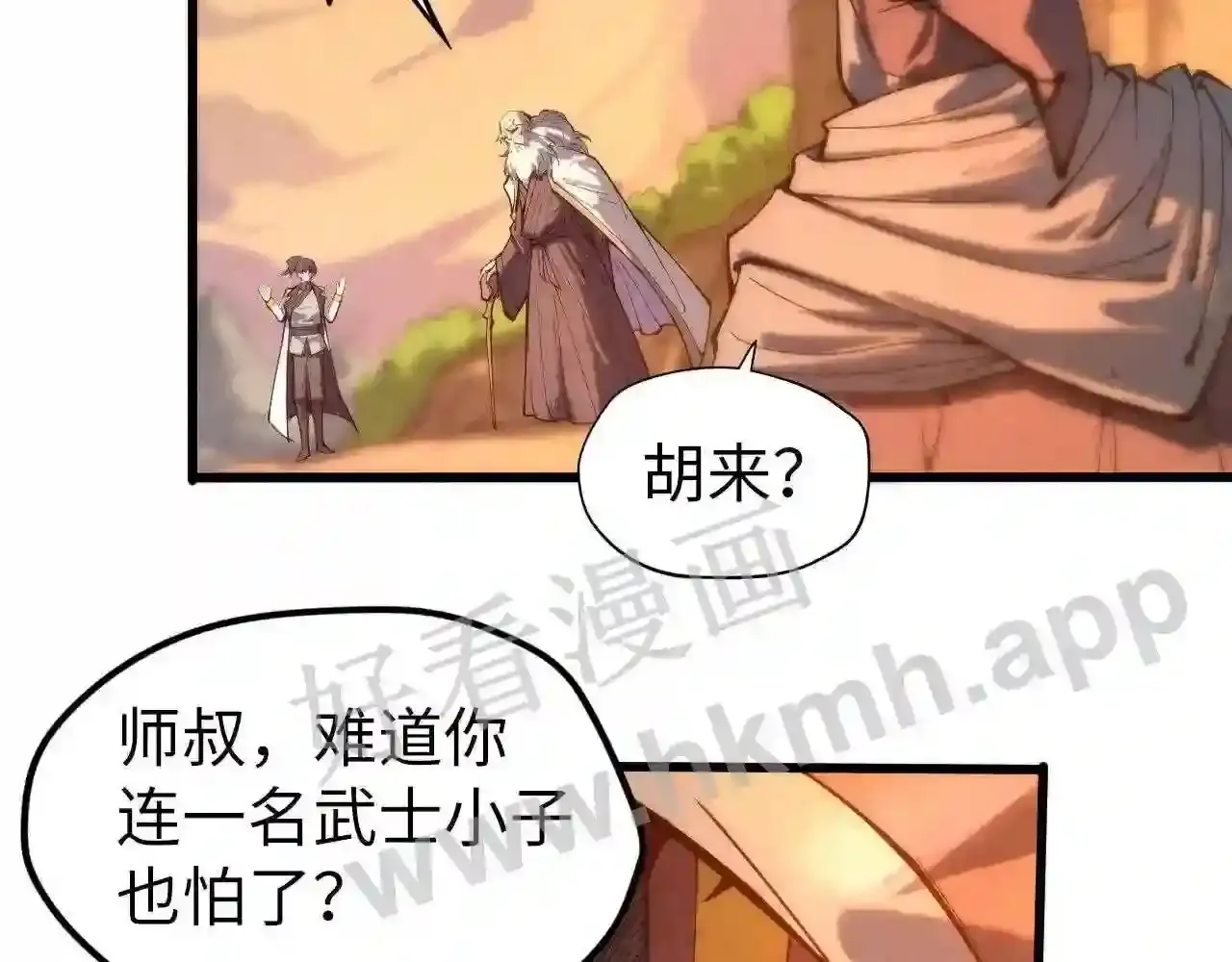 第65页