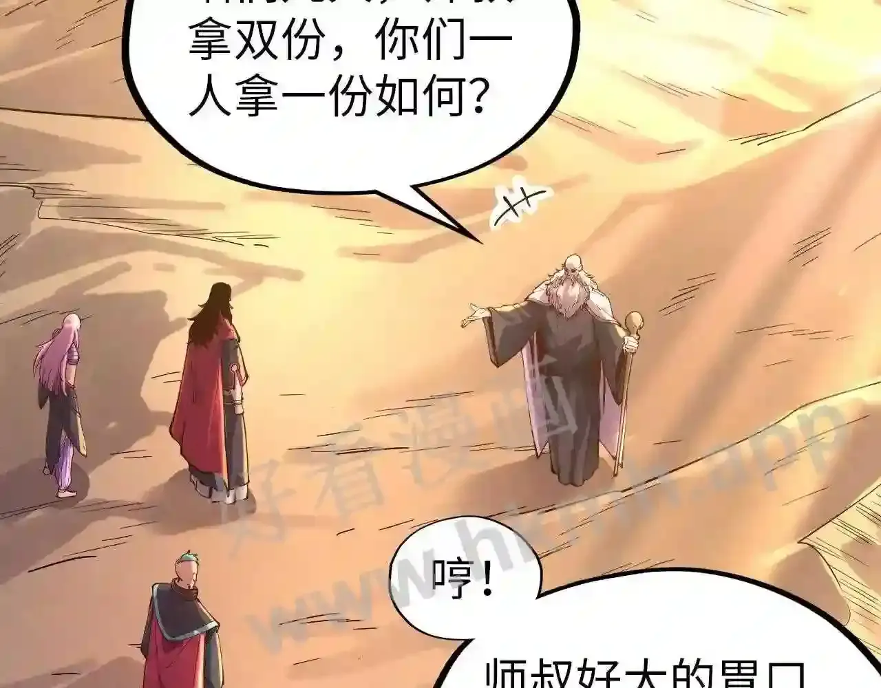 第100页