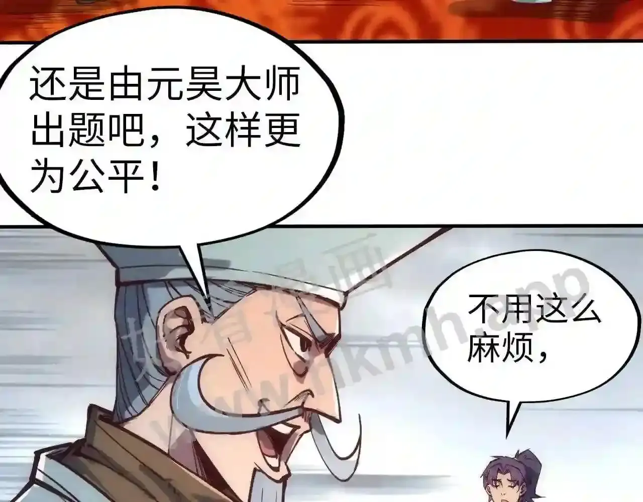 第66页