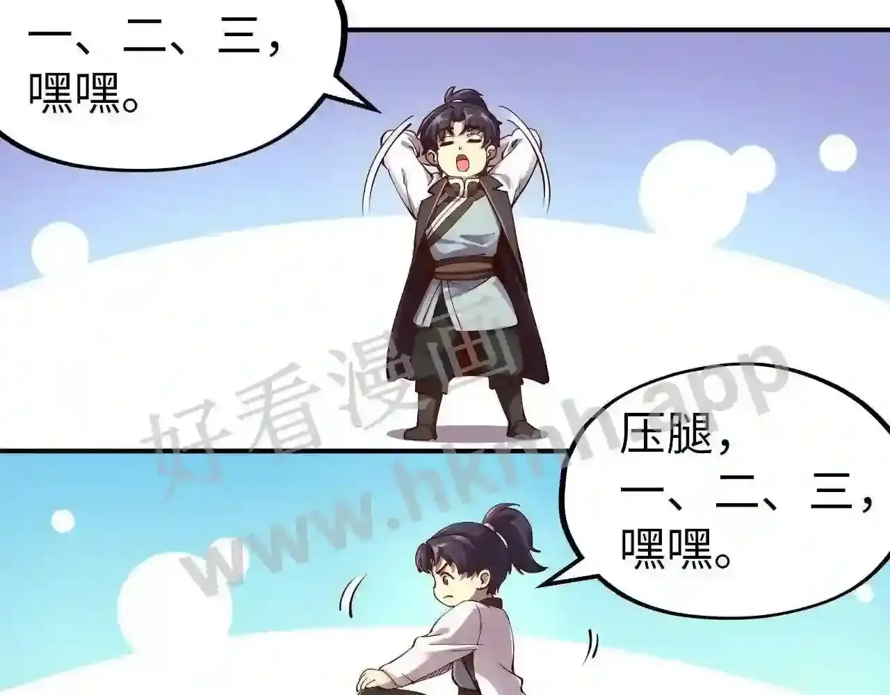 第84页