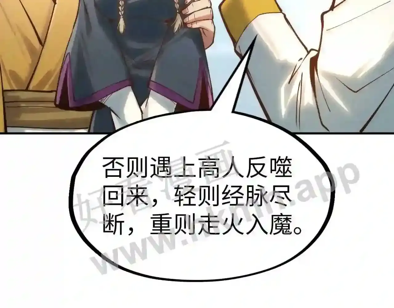 第100页