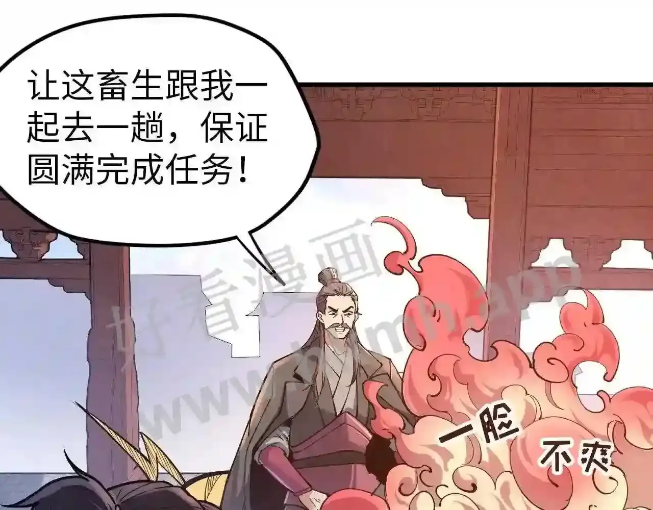 第118页