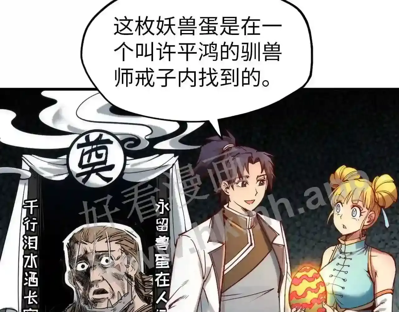 第82页