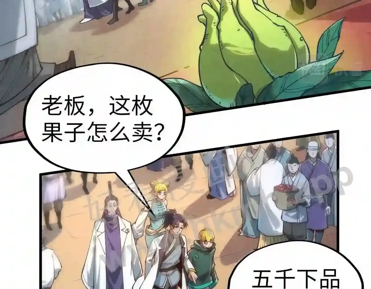 第99页