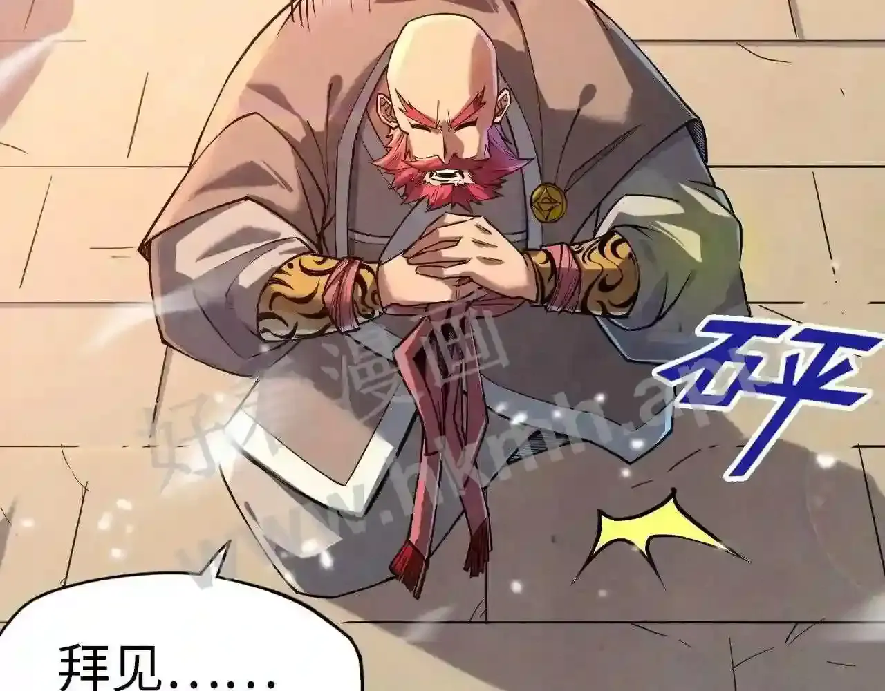 第77页