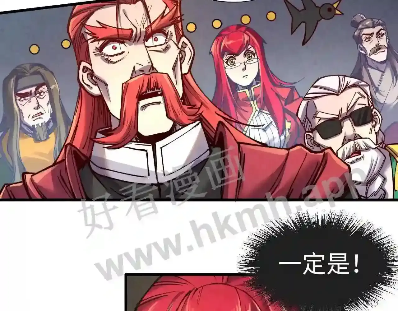 第88页