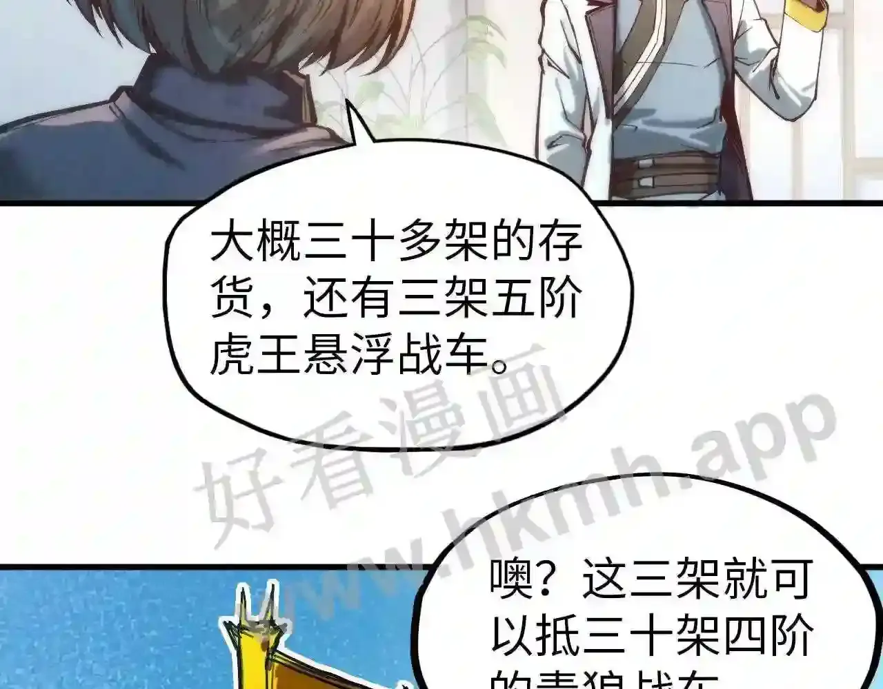 第85页