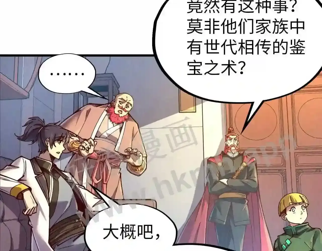 第81页