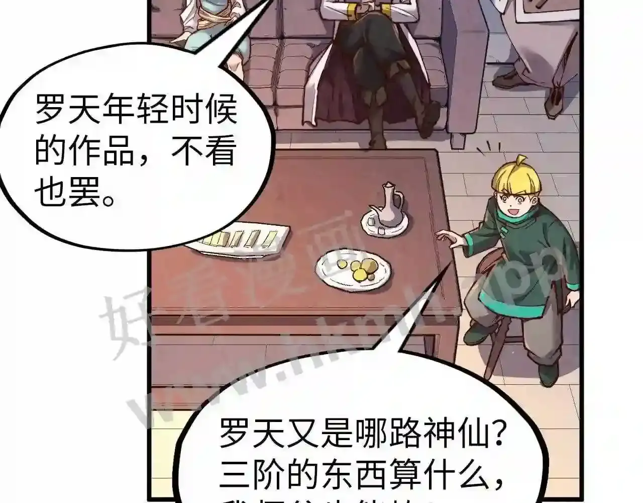 第106页