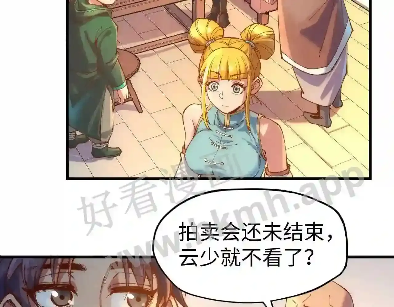 第91页