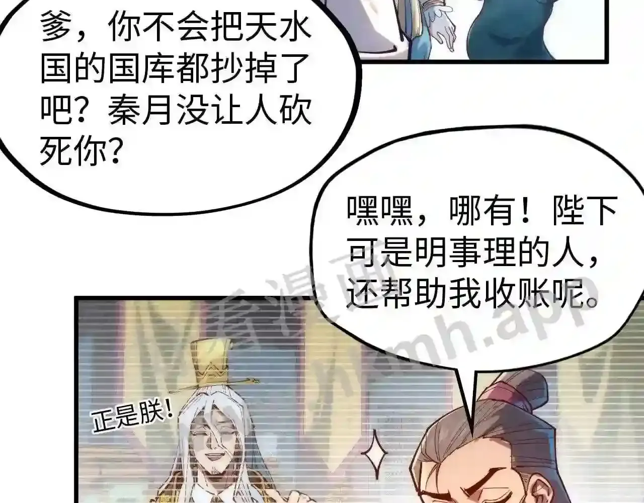 第118页
