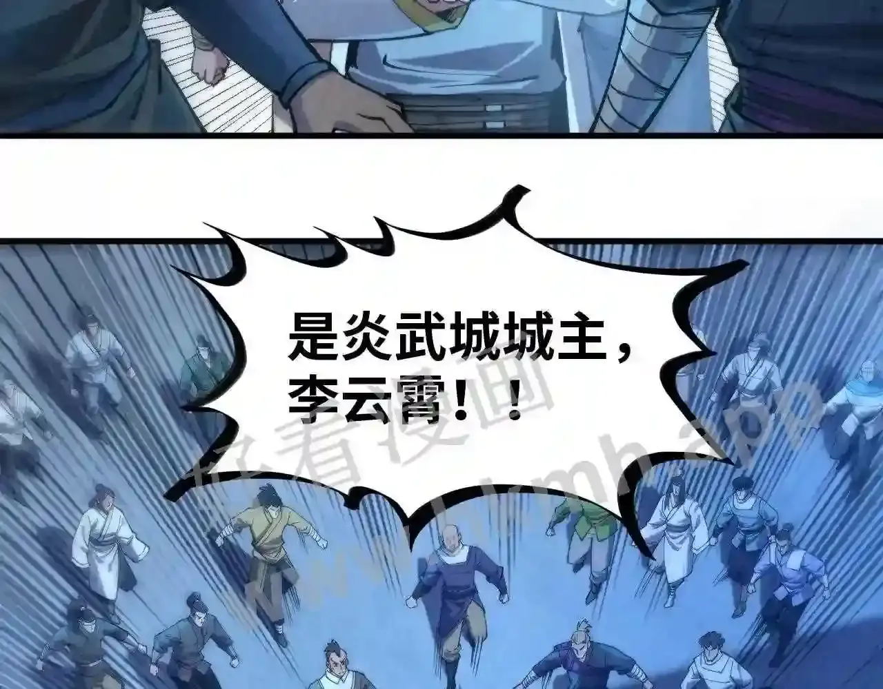 第97页