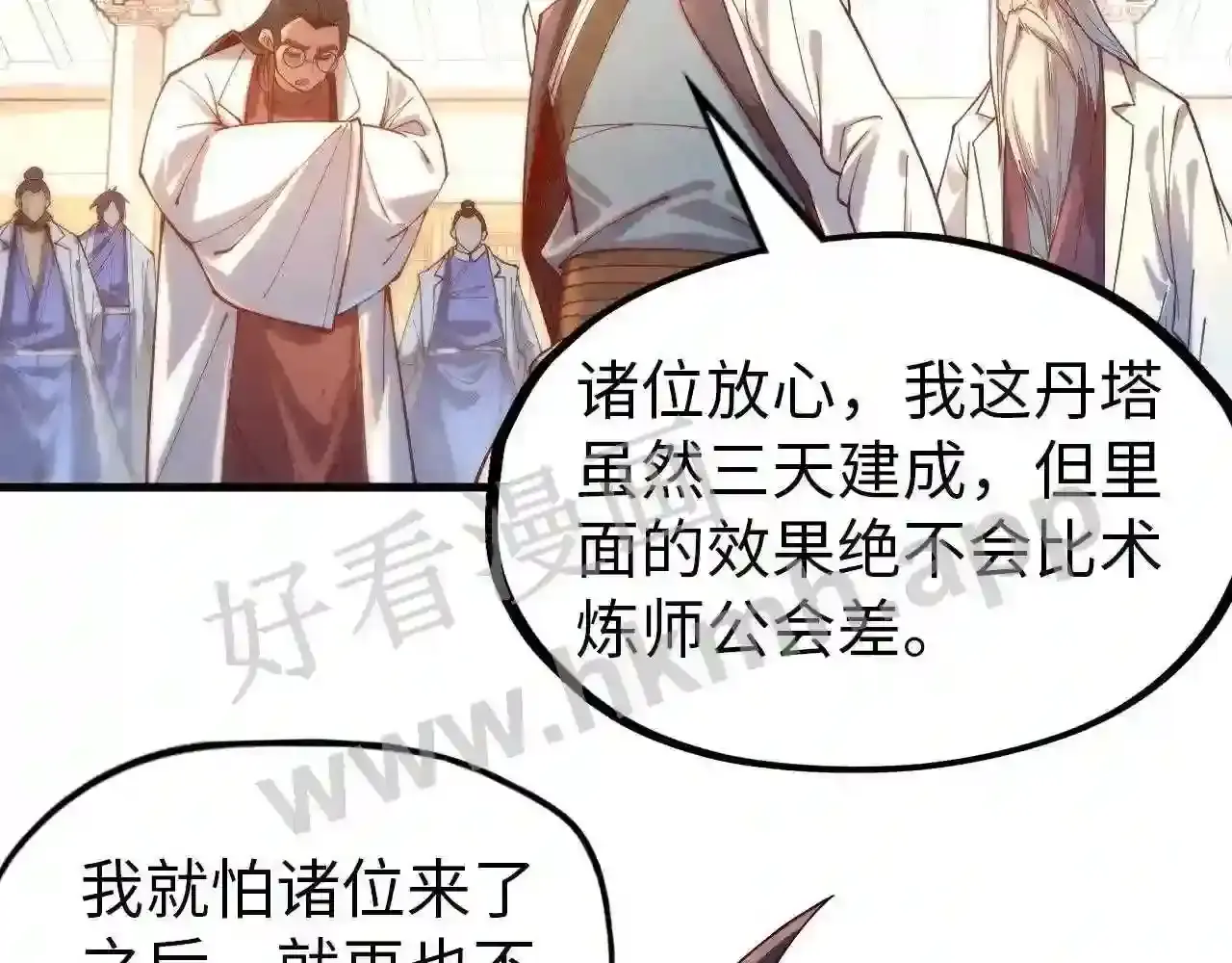 第64页