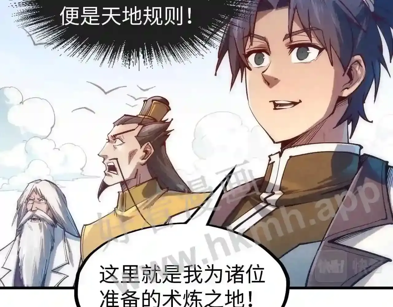 第99页