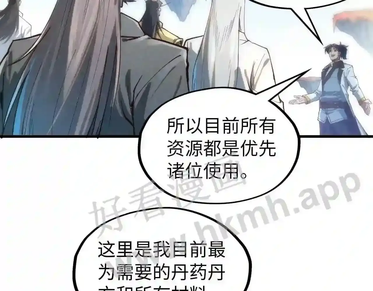 第119页
