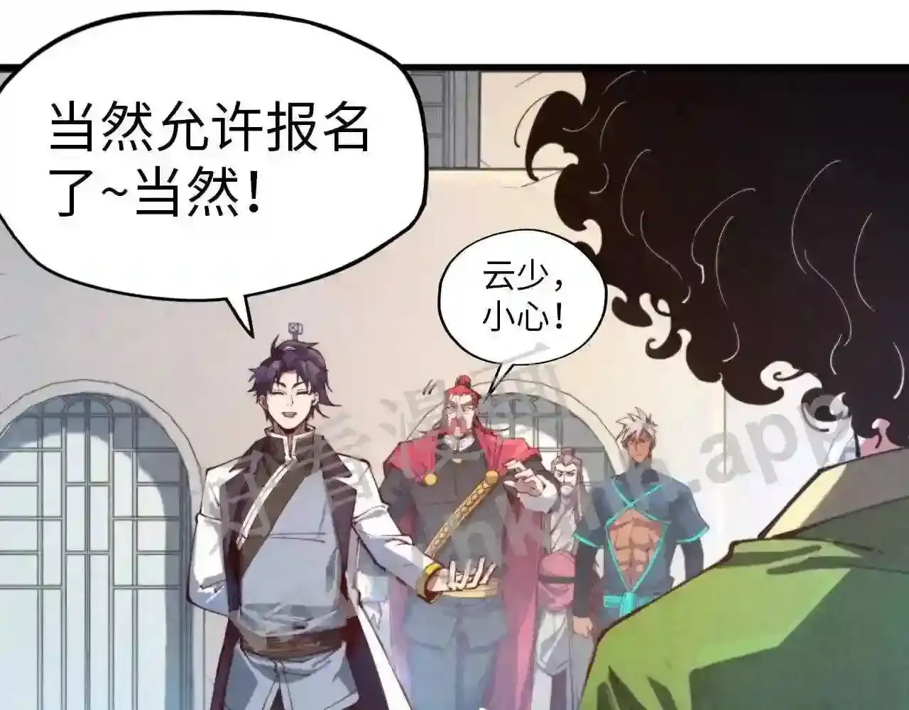 第81页