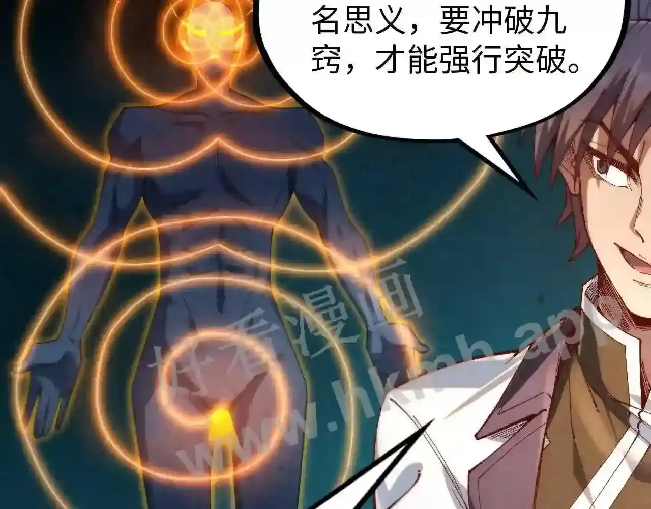 第77页