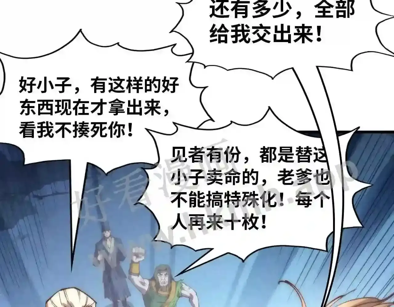 第113页