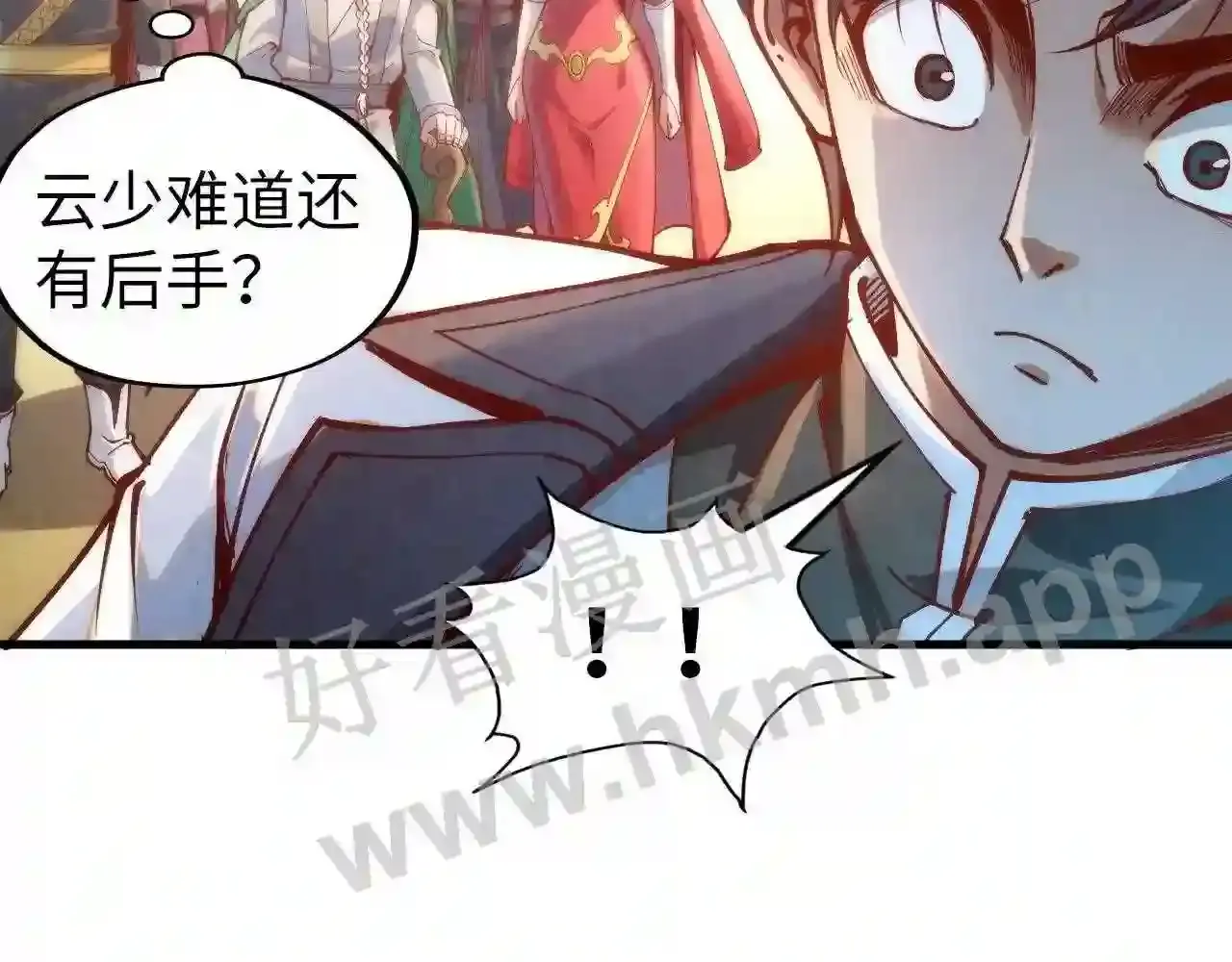 第97页