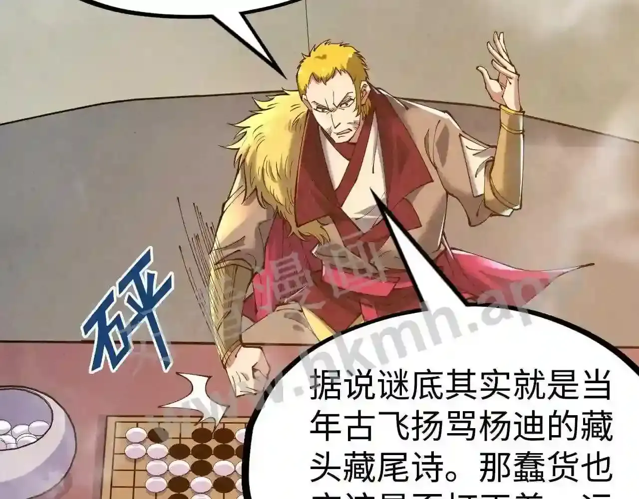 第75页