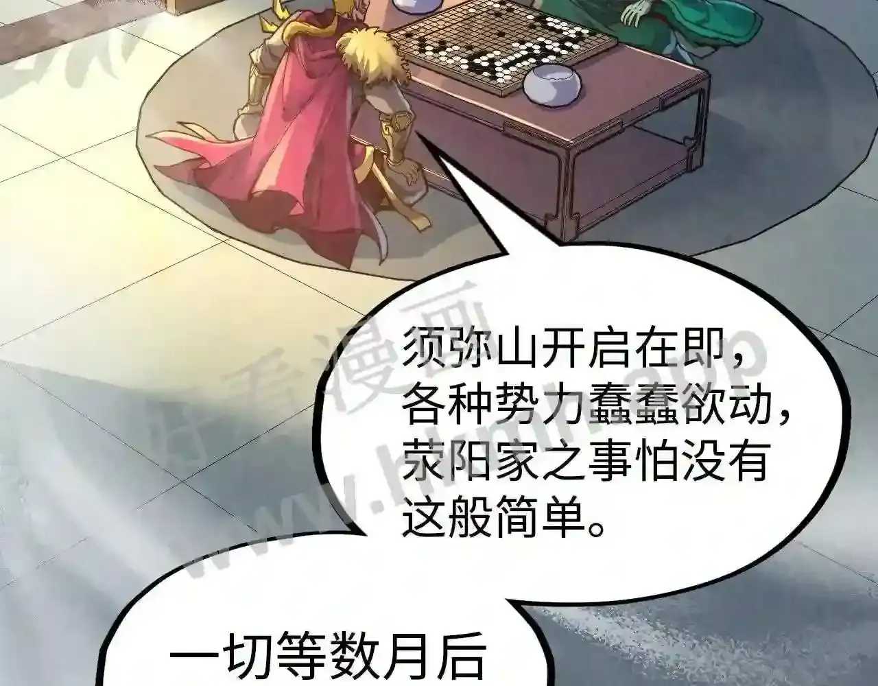 第99页