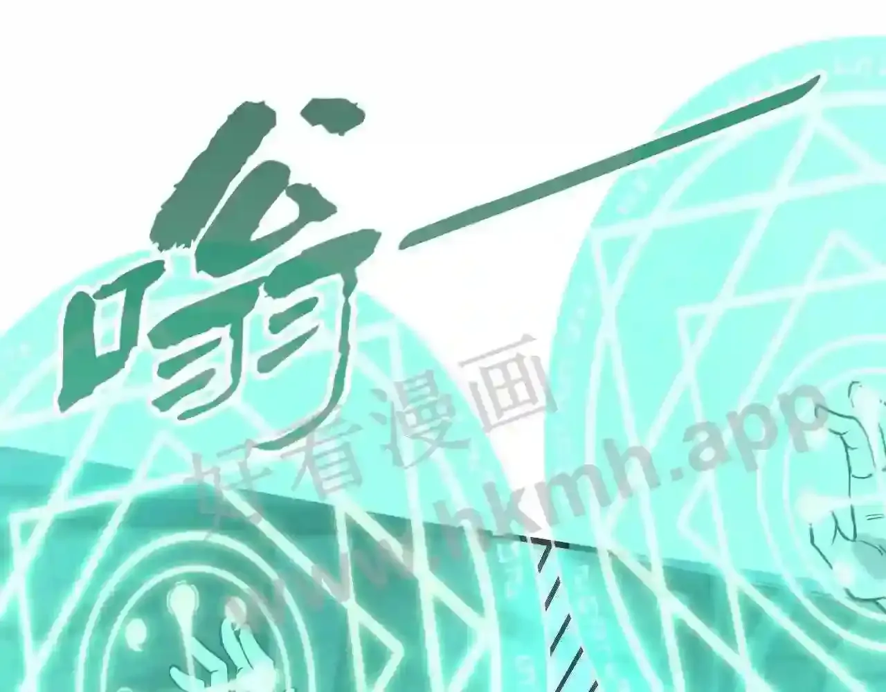 第97页