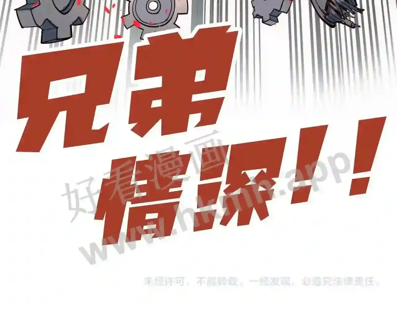 第159页