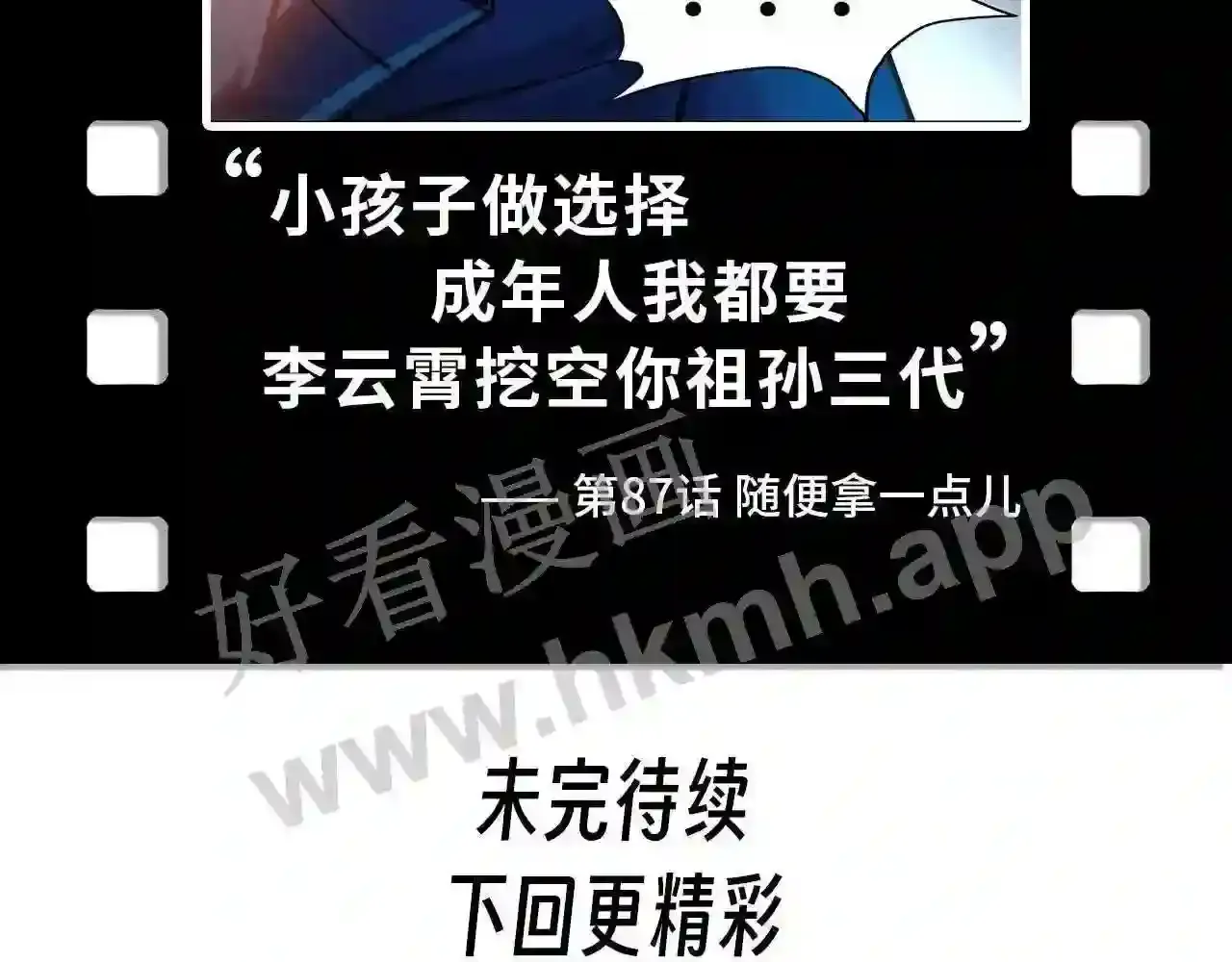 第160页