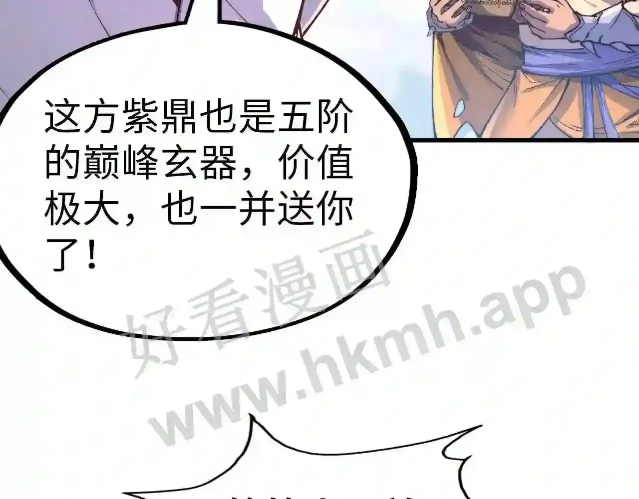 第107页