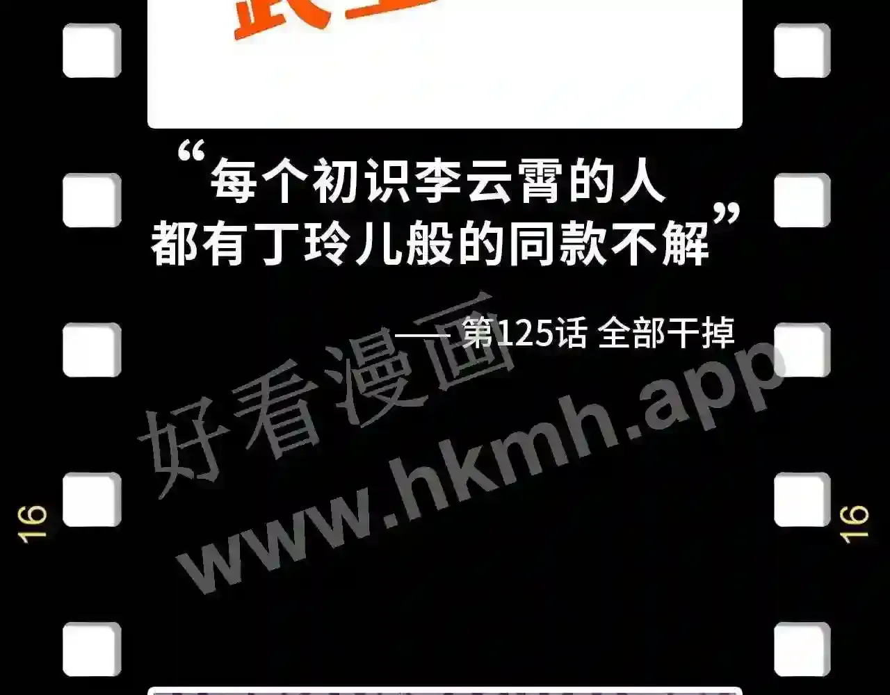 第167页