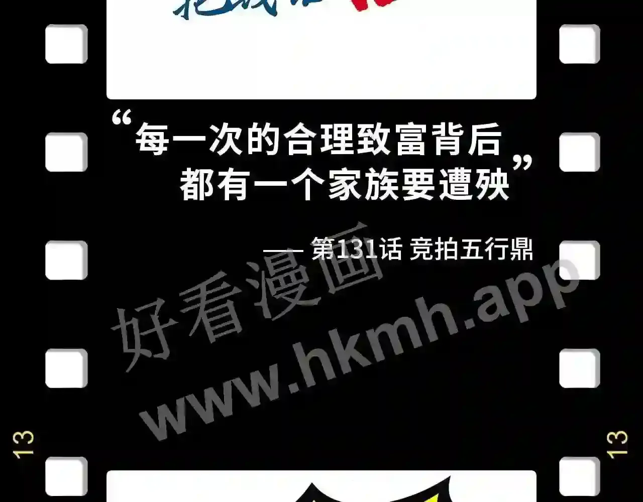 第170页