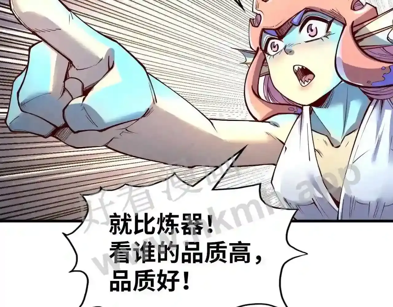 第113页