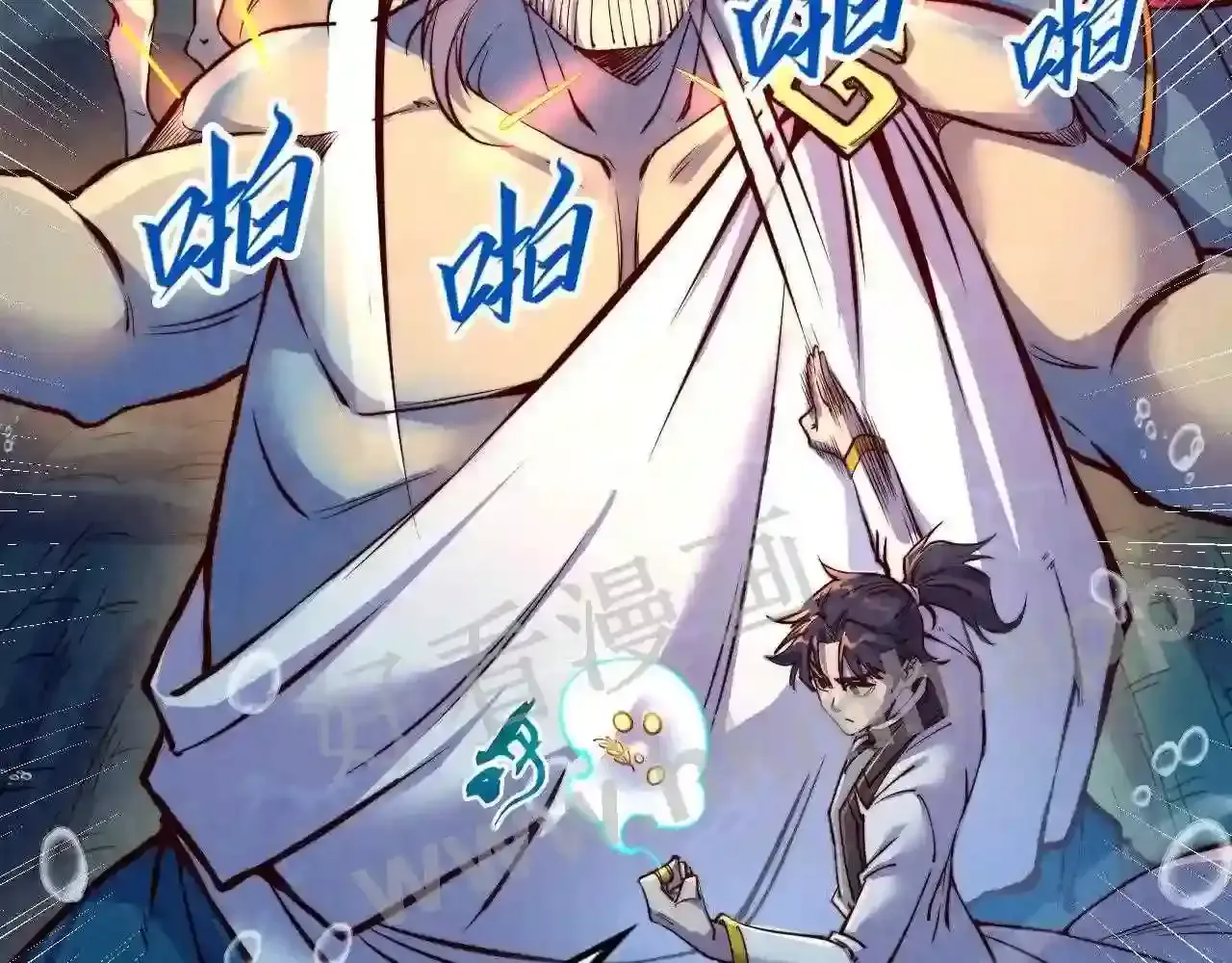 第117页