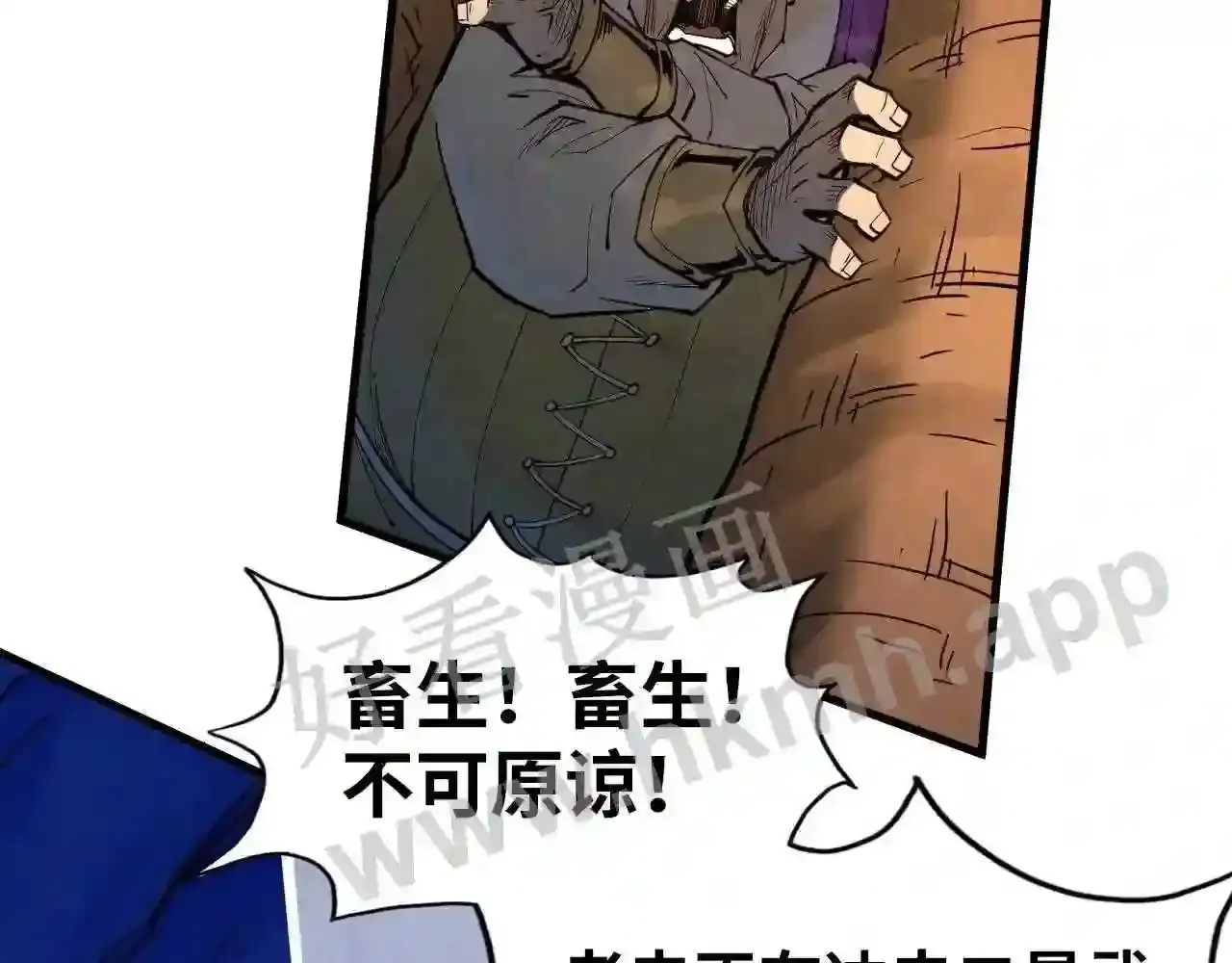 第143页