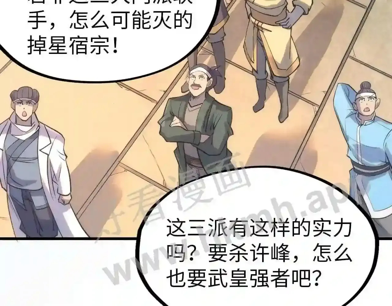 第105页