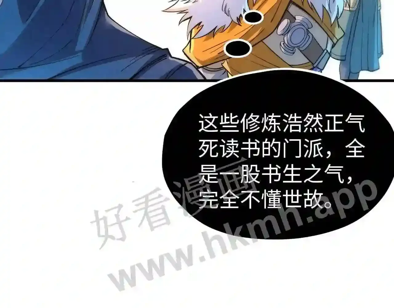 第119页