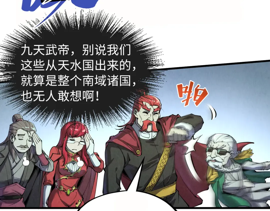 第112页