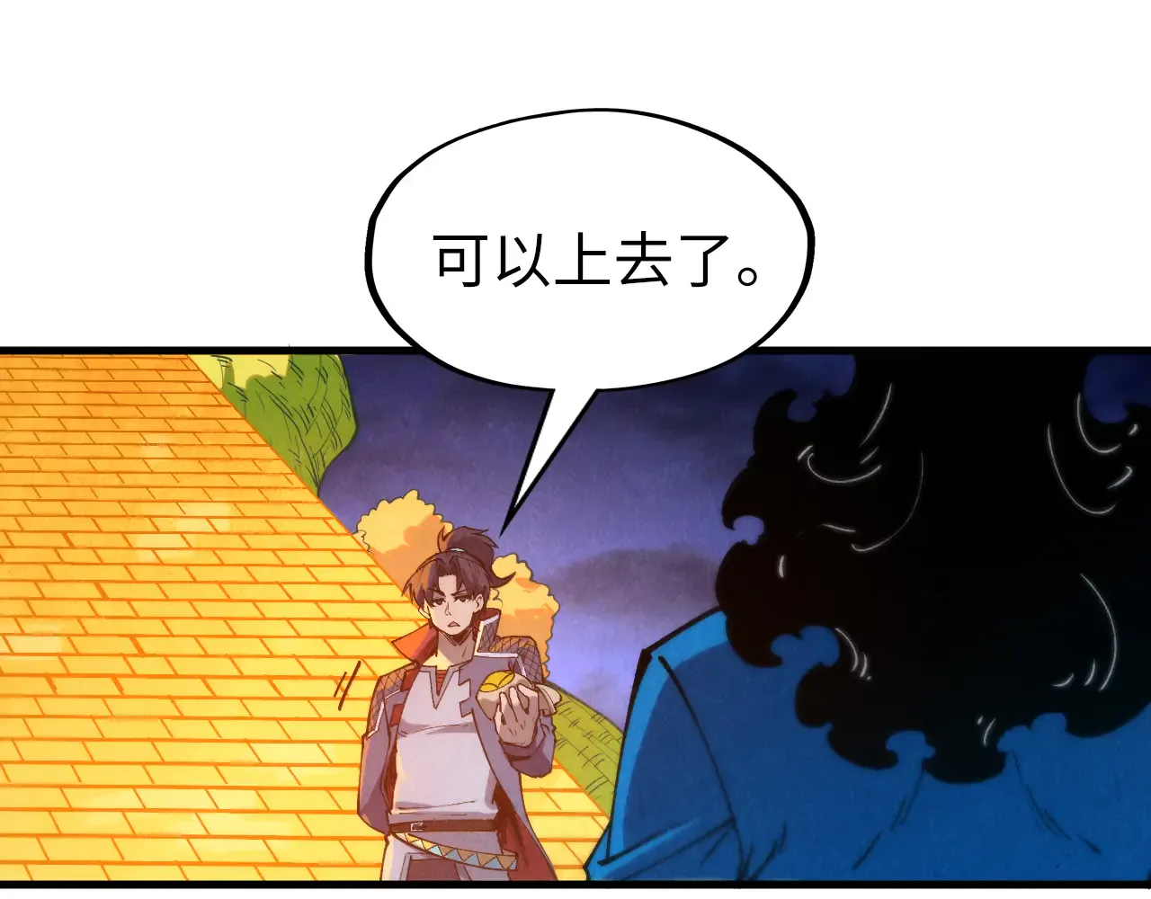 第77页