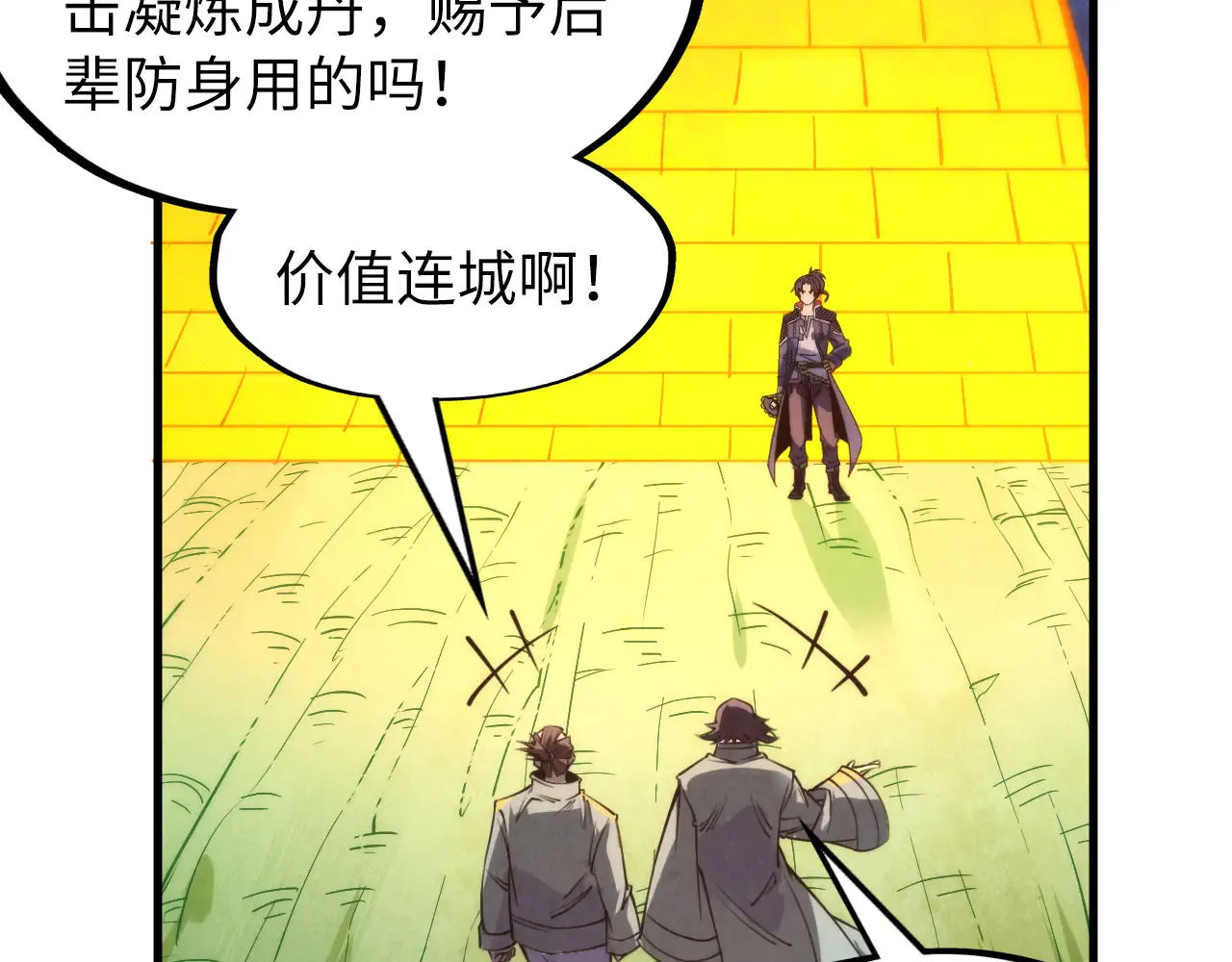 第102页