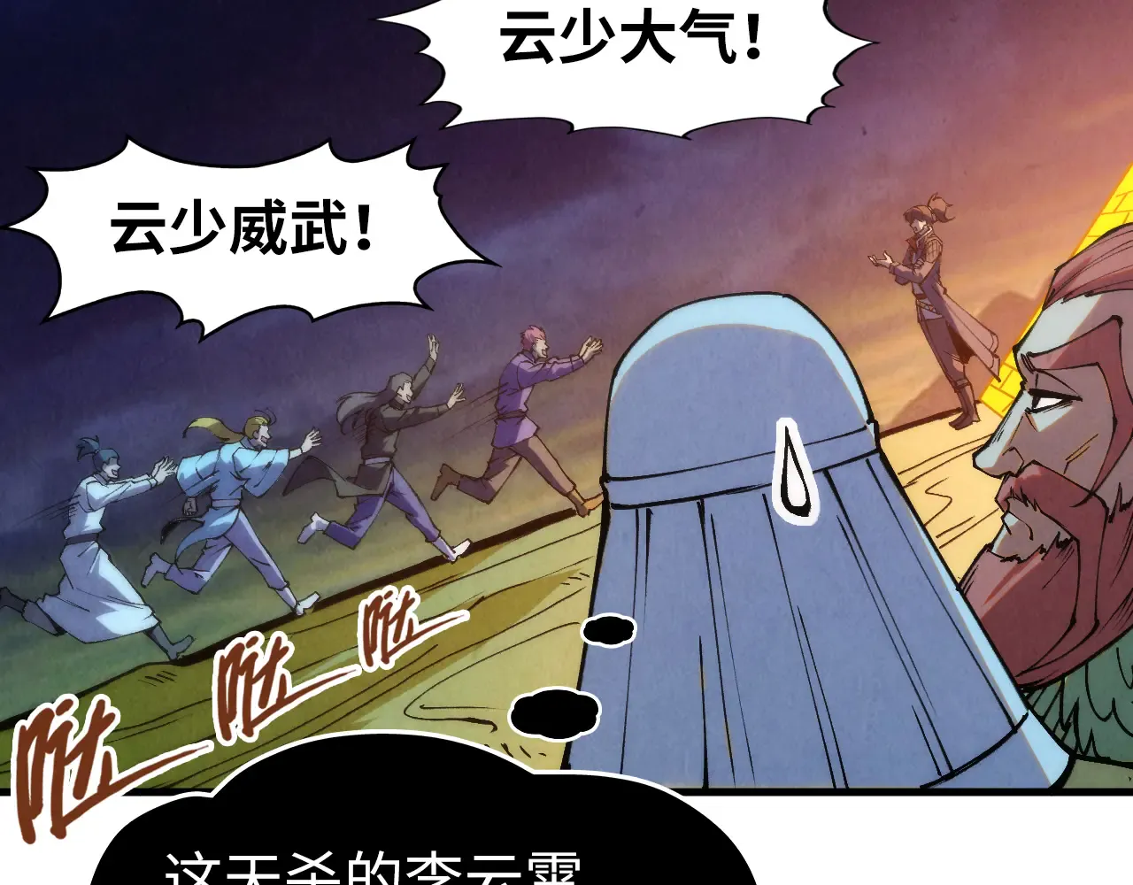 第116页