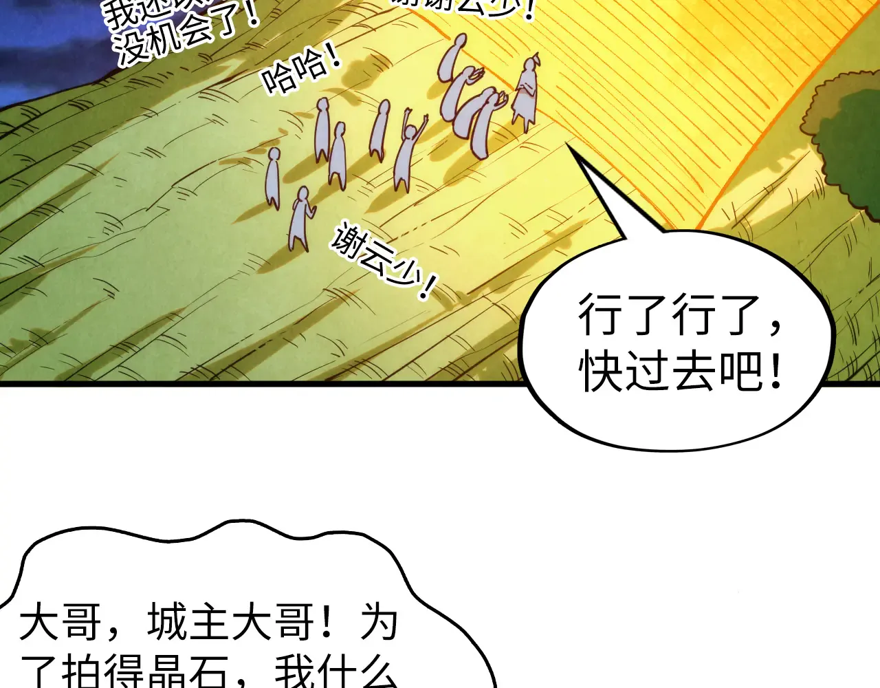 第122页