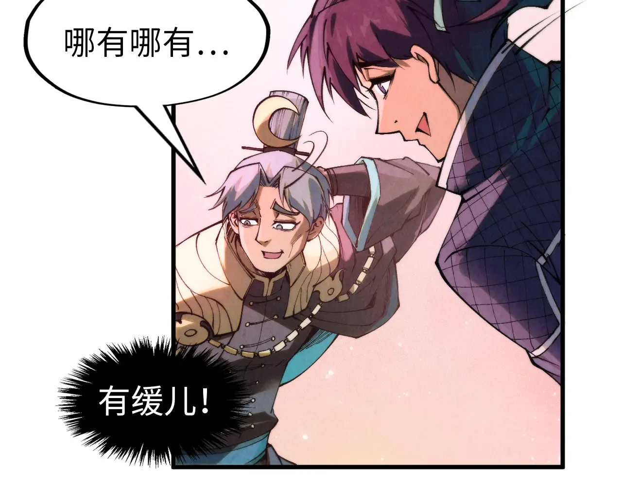 第117页