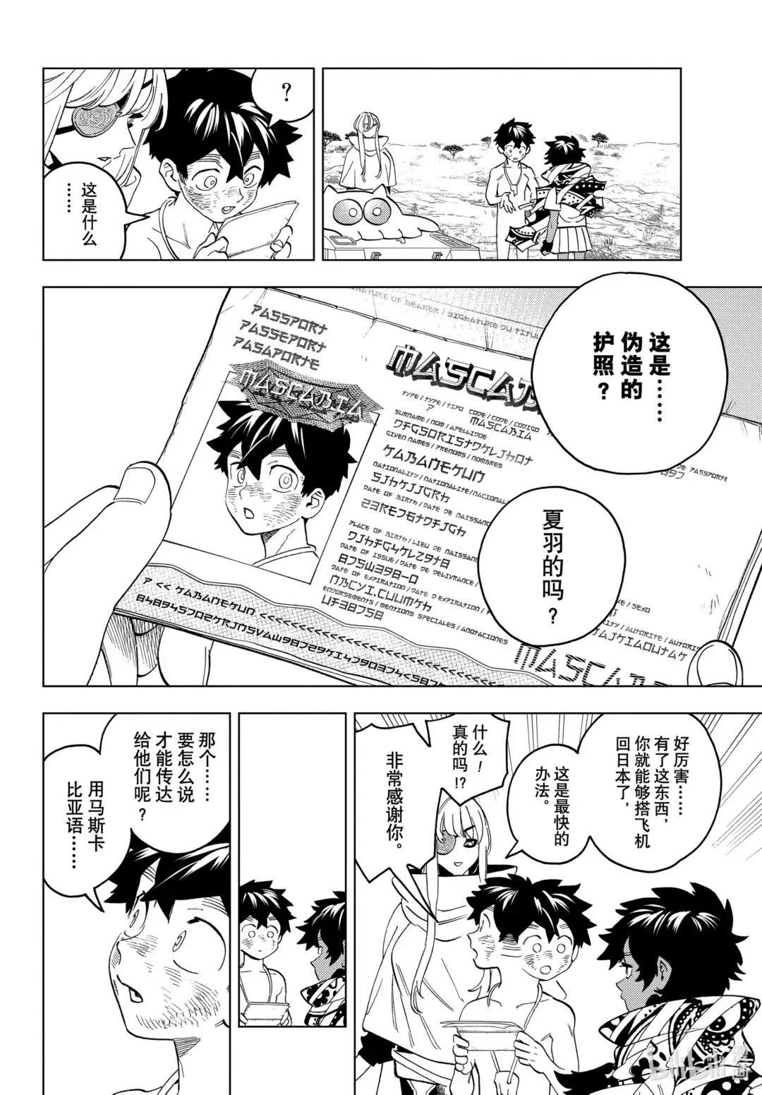 第26页