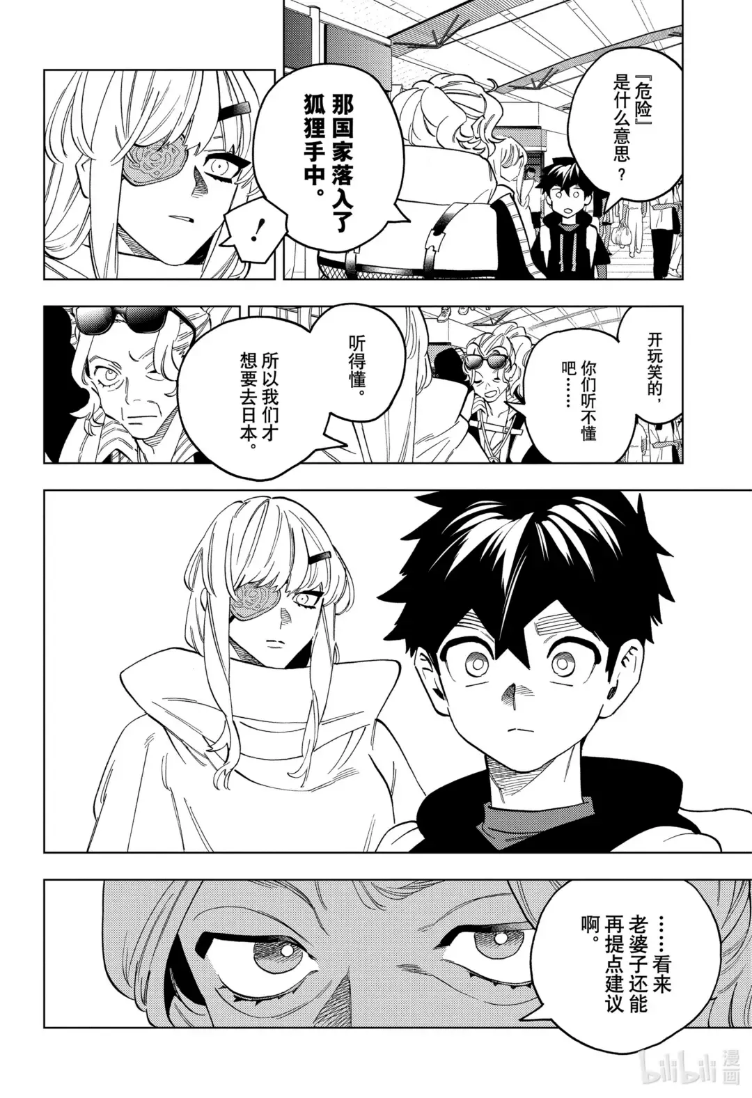 第32页