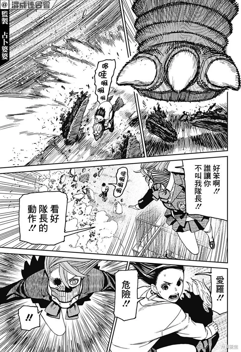 第18页